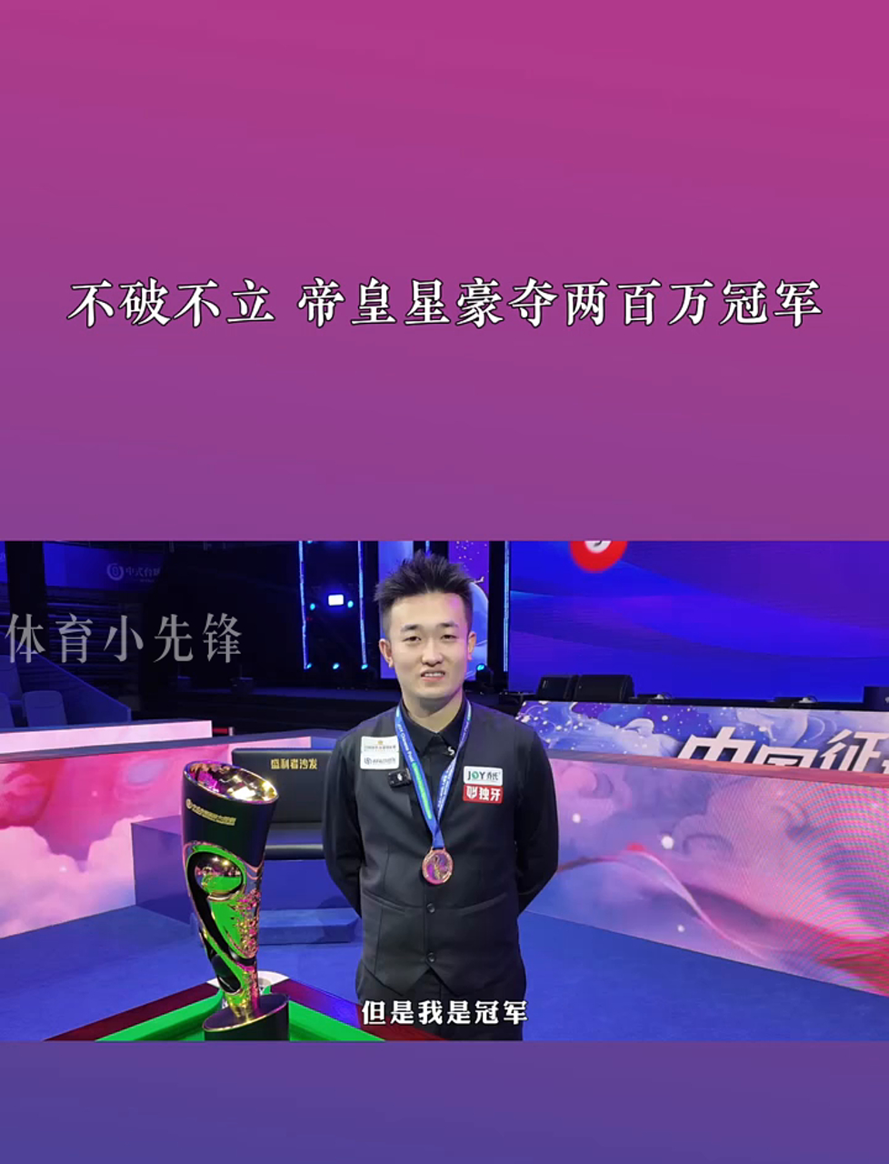 久热爱与坚