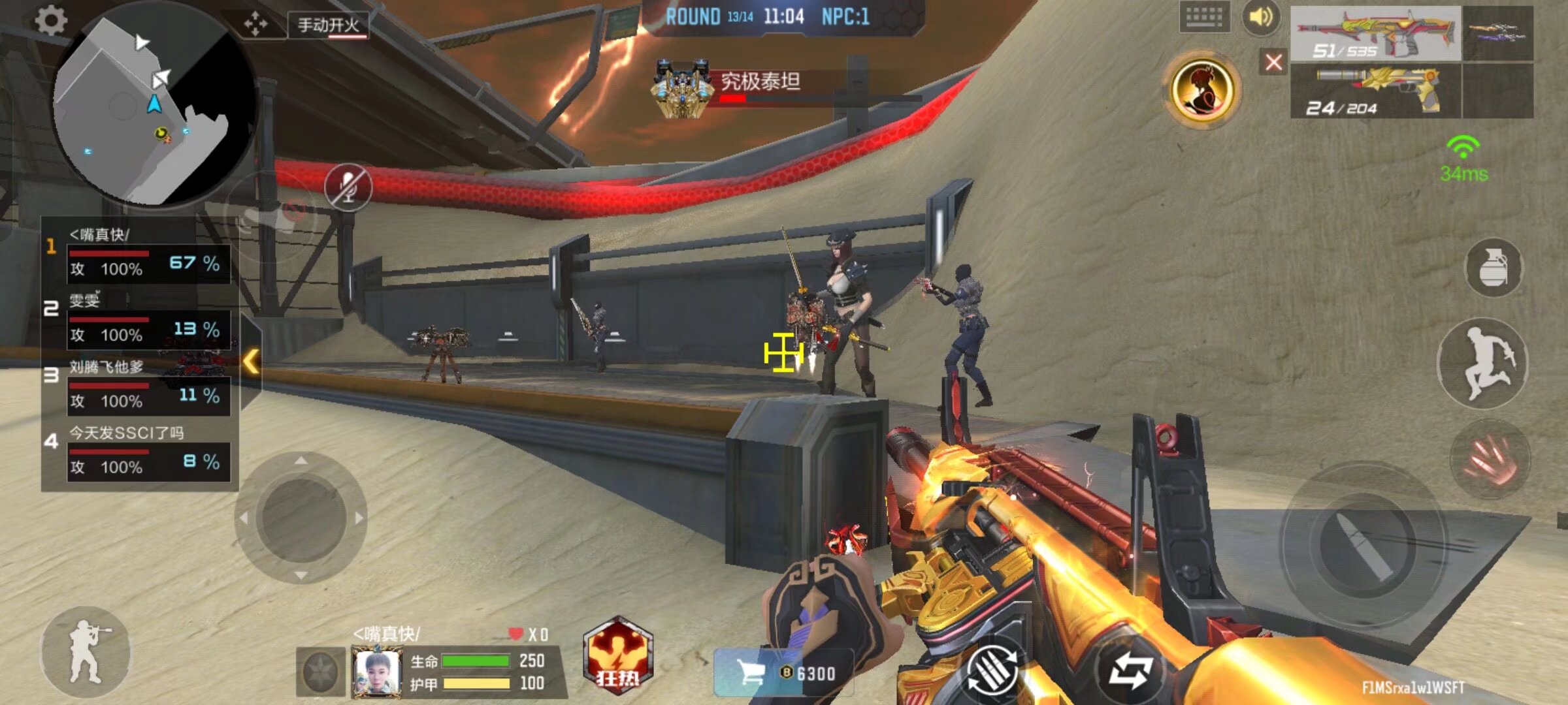 谁先占据反 谁先占据反