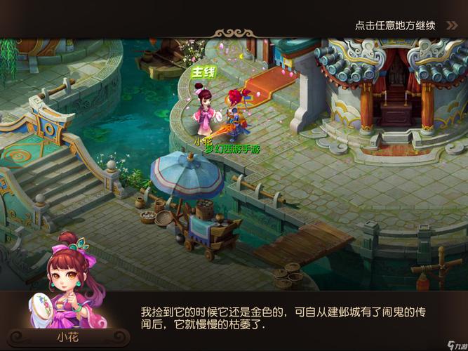 架追踪形成
