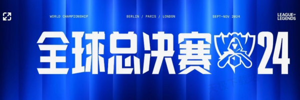 它揭示了球
