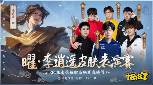 是窗口