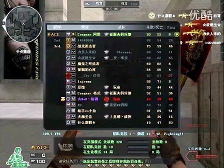 被对手的节