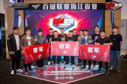 契奇齐爆发